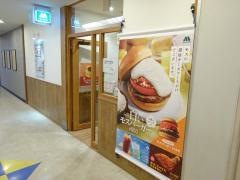 モスバーガー　船堀駅前店