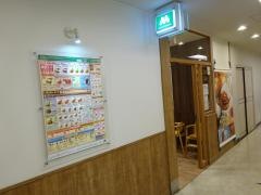 モスバーガー　船堀駅前店