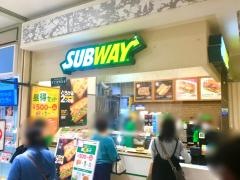 サブウェイ　ノクティプラザ溝口店