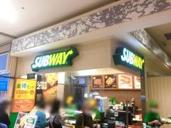 サブウェイ　ノクティプラザ溝口店