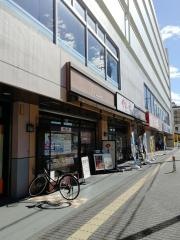 やよい軒　相模大野店