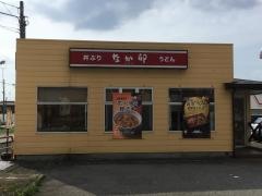 なか卯　富山豊田店