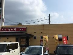 なか卯　富山豊田店