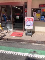 餃子の王将　服部店