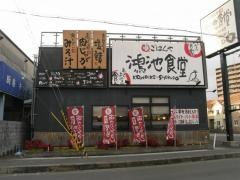 まいどおおきに食堂　鴻池食堂