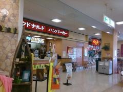 マクドナルド　福山ポートプラザ店