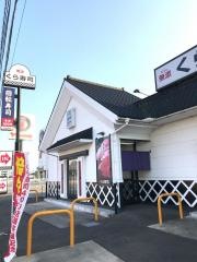くら寿司　大分中津店