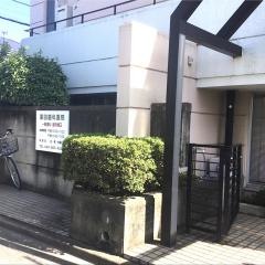 深田歯科医院