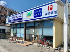 ノエル歯科クリニック