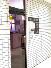 熊谷駅ビル歯科医院
