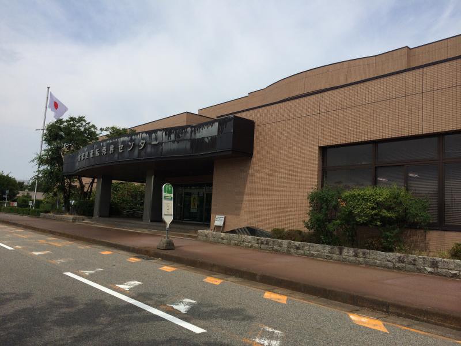 免許 センター 新潟