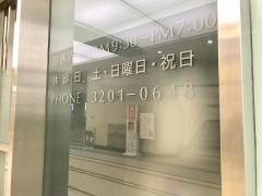 大手町ビル歯科診療所