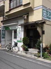 地蔵通り歯科医院