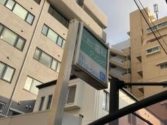 こたに歯科クリニック