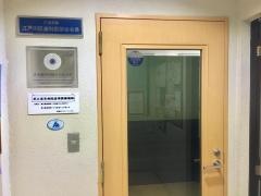 よしはら歯科医院