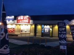 はま寿司　千葉畑町店