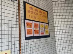 焼肉金金