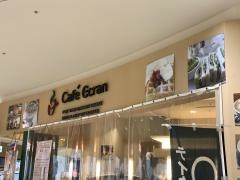 フジグラン神辺２階カフェエクラン