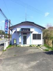 屯珍館