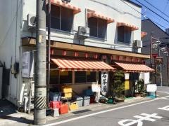 五千石茶屋