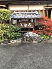 豆賀太