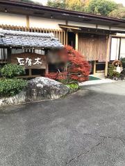 豆賀太