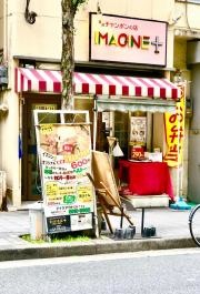 イマジンプラス