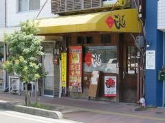 ごえもん