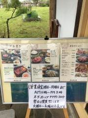 山見茶屋