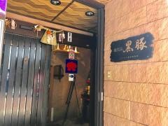 牡丹