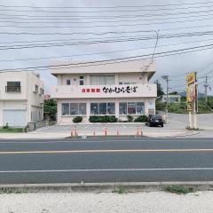 なかむらそば