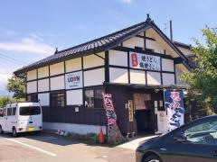 なか道