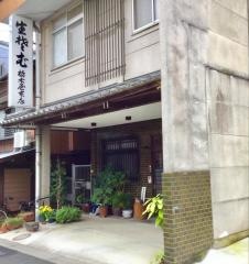 栃木屋そば店