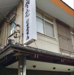 栃木屋そば店