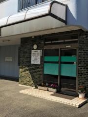 片野歯科クリニック