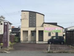たけいし歯科クリニック