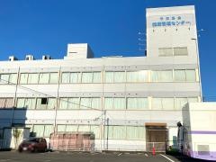 予防協会健康管理センター