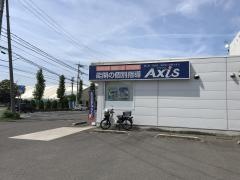 個別指導Ａｘｉｓ　屋島校