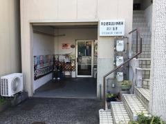 公文式ほんとおり教室
