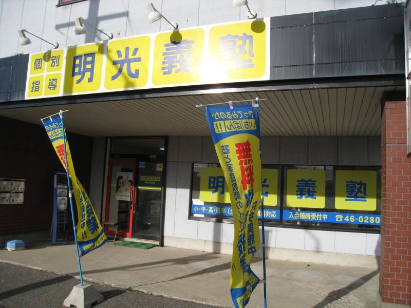 入り口の写真です。