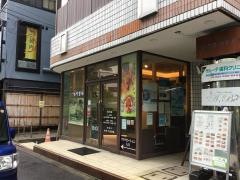 やすらぎ館一番町店