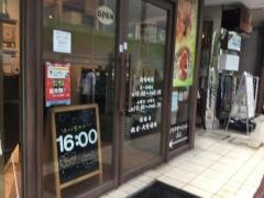 やすらぎ館一番町店
