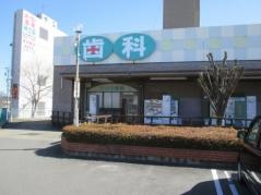 花の木歯科