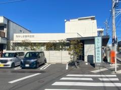 なかしま歯科医院