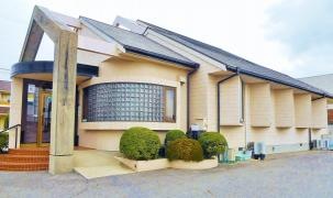 山下歯科医院