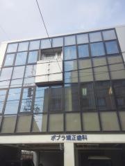 ポプラ矯正歯科