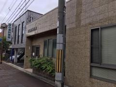 はら田歯科