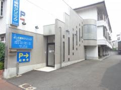 よしだ歯科クリニック