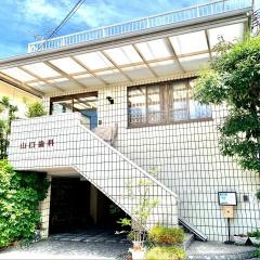 山口歯科医院