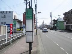 「若林一丁目」バス停留所